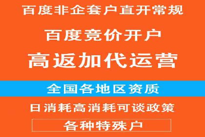 推广开户费用与营销效果案例探讨